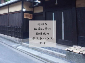 Гостиница Gion Ryokan Q-beh  Киото